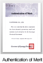 Authentication of Merit